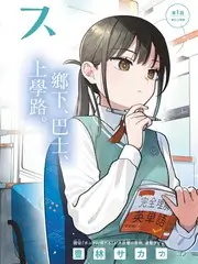 万全影视访谈综艺一百种告别